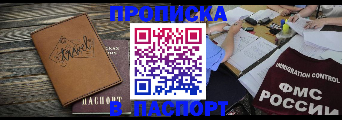 регистрация в Менделеевске