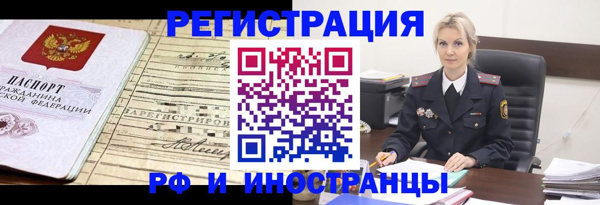 регистрация для школы в Менделеевске